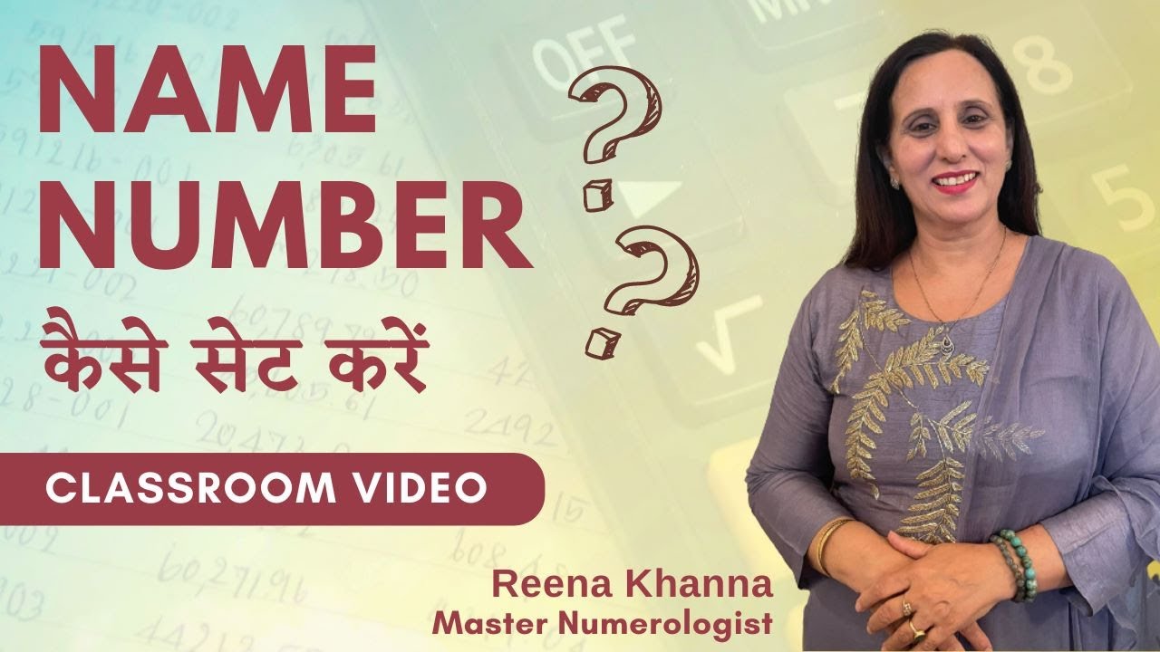 Name Number Kaise Set Kare || Classroom Video || Numerologist Reena ...