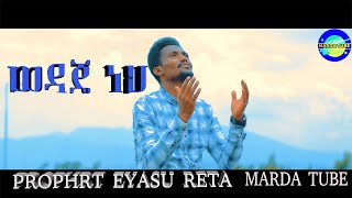 prophet Eyasu Reta - | ወዳጄ ነህ - Ethiopian Protestant Gospel song (Official Music Video ) 2019