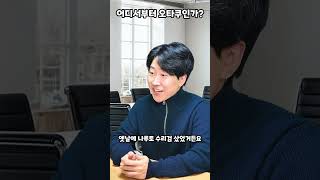 어디서부터 오타쿠인가?