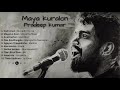 Pradeep Kumar drugs 🍁 | pradeep Kumar super hits songs ❤️ | @U1_Musical_Ulagam