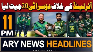 ARY News 11 PM Headlines 12th May 2024 | Pakistan Beat Ireland