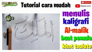 #kaligrafi #tutorial cara mudah menulis kaligrafi Al-Malik buat pemula menggunakan dua pensil