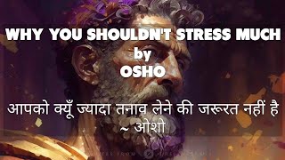 THIS VIDEO WILL MAKE YOU RETHINK YOUR LIFE | आपको क्यूँ ज्यादा तनाव लेने की जरूरत नहीं है ~ ओशो