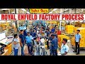 Royal Enfield Manufacturing Process Plant - Chennai