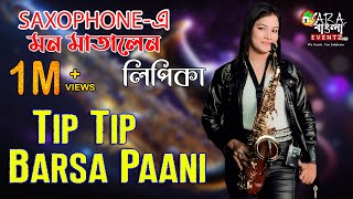 Saxophone 🎷 Tip Tip Barsa Paani || Cover By LIPIKA