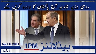 Samaa News Headlines 1pm | Russian Foreign Minister reaches Pakistan today | SAMAA TV