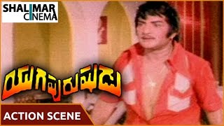 యుగపురుషుడు మూవీ || NTR Action Scene || NTR, Jayaprada || Shalimarcinema