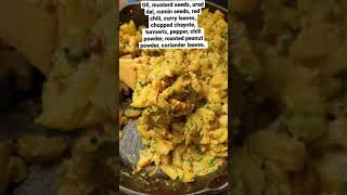 Chow chow recipe for rice and roti | Chayote squash recipe