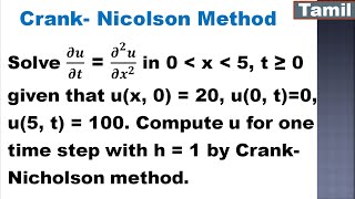 Numerical Methods | Finite Difference Solution Of 1D Heat Eqn|Crank Nicolson Method|Problem in Tamil