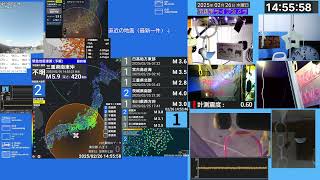 【緊急地震速報-予報発表】令和7年2月26日14時54分発生　三重県南東沖　最大震度