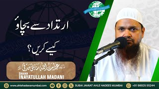 irtedad se Bachao Kaise Karein? | Shaikh inayatullah Madani | Jama Masjid Saudagar Mohalla | 9-6-23