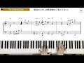 【楽譜】『the christmas song』中級　piano solo tutorial sheet music