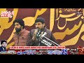 live majlis 25 rajab 2025 gharera gujrat