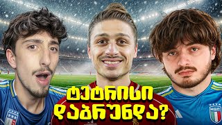 ტეტრისელების დაბრუნება? | 2vs2 | Benny \u0026 Gabunia