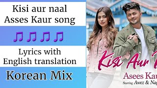 (English lyrics)-Kisi Aur Naal song lyrics with English translation- Asees Kaur |