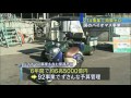 214バイオマス事業で効果ゼロ　総務省が改善勧告（11 02 15）