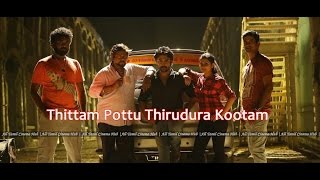 Thittam Pottu Thirudura Koottam Teaser | Thittam Pottu Thirudura Koottam Trailer