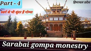 Sarabai Gompa Monestry, हिमाचल प्रदेश गोम्पा , kullu, #itsdevbhoomi #budha #trending