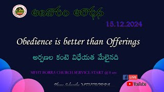 OBEDIENCE IS BETTER THAN OFFERINGS | అర్పణల కంటె విధేయత మేలైనది | Dec 15, 2024