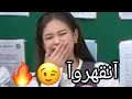 ارلينا..، فيديو للناس القهرتهم 😂💔