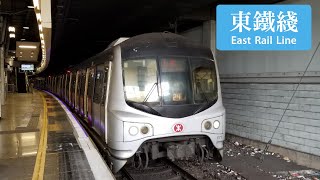 East Rail  Line Hung Hom ➜ Sheung Shui (MLR)