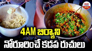 4AM Biryani & Non Veg Tiffins at Kukatpally | 4AM బిర్యాని నోరూరించే కడప రుచులు |ABN Indian Kitchen