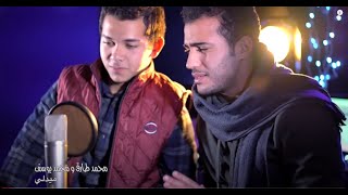 Maula-Ya-Salli-Wa-Sallim ﷺ Arabic Medley (1 Hour-Mohamed Tarek & Mohamed Youssef) سبحان اللہ