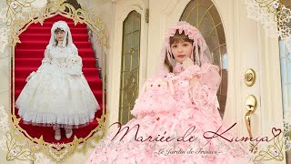 「Mariée de Kumya❤︎ 〜Le Jardin de Fraises〜」シリーズ