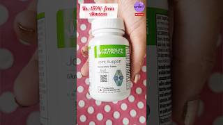 HERBALIFE NUTRITION JOINT SUPPORT maintain healthy joint function \u0026 flexibility @herbalife #shorts