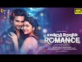 Emakku Thozhil Romance Full Movie In Tamil 2024 | Ashok Selvan | Avantika Mishra | Facts & Review