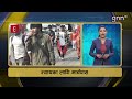 gnn fatafat news २०८० माघ १६ गते मंगलबार अपरान्ह ५ बजे gnnᴴᴰ tv