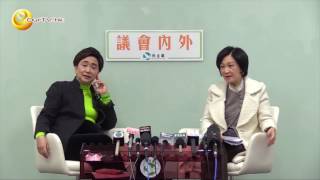 OurTV.hk 《議會內外》第255集：葉劉選特首，入閘置可否？