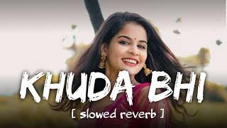Khuda Bhi [Slowed + Reverb] | Sunny Leone | Mohit Chauhan | Lo-Fi AudioTunes #slowedandreverb