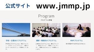 小塩稲之の「マネジメントマーケティング」理論　「市場（しじょう）の視点」