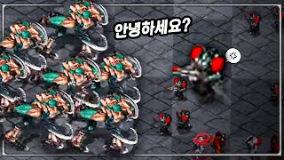 2020.8.9(일) Zerg 『깔끔하게 울트라』 알아도 못막는 맘모스! 스타 빨무 팀플