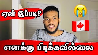 🇨🇦கனடாவில் ஏன்? இப்படி😭 | எனக்கு பிடிக்கவில்லை | Canada Tamil Vlog | Sakinth