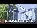 관악서 경찰관 2명 민원인과 부적절 관계 연합뉴스tv yonhapnewstv