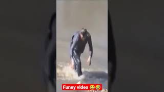 Most watched this video 😂 #funny video🤣 #funny comedy video 1 June 2023