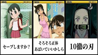 ボケての下ネタって最高だよなw 殿堂入り爆笑下ネタbokete ボケての下ネタって最高だよなw 殿堂入り爆笑下ネタbokete