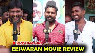 Eeswaran Public Review | Eeswaran Movie Review | Krishnagiri Kusumbu