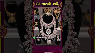 GJ Combo Sets  | 1Gram Gold Jewellery | Ambica Fashion Jewellery #shorts