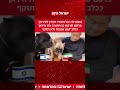 משרד החוץ בפרסית פרסם סרטון המציג את איראן ככלב קטן הנובח על הכלב גדול ישראל מבלי לתקוף אותו