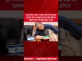 משרד החוץ בפרסית פרסם סרטון המציג את איראן ככלב קטן הנובח על הכלב גדול ישראל מבלי לתקוף אותו