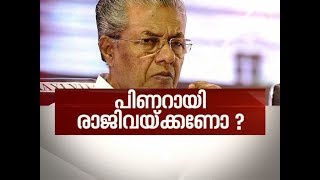 Who's responsible for the LDF's defeat in Kerala |News Hour 24 May 2019