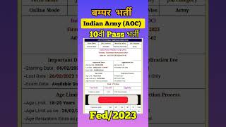 AOC recruitment 2023 || Indian Army Ordnance Corps (AOC) भर्ती 2023 #army #news #shorts #todaynews