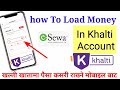 How To Add Money Khalti Account || How To Load Money in khalti From Mobile Banking 2023