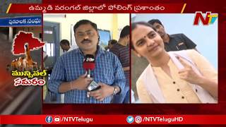 Warangal Polling Updates || Telangana Municipal Elections 2020 || NTV