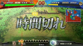 低士気連打の対抗策【三国志大戦】群雄白馬騎馬単ケニア、とり敢えず駆けぬけ狼 ???[陥陣営の天下白馬vs胡笳十八闘]【勝利動画】[陥陣天白vs胡笳十八一]