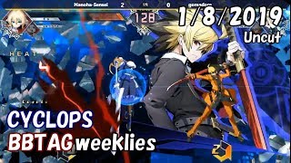 【BBTAG】定例対戦会 in CYCLOPS ノーカット版 2019/1/8