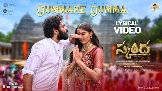 Dummare Dumma Lyrical (Telugu) | Skanda | Ram Pothineni, Saiee Manjrekar | Boyapati Sreenu | ThamanS